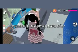 今天给大家说一下绿萝史莱姆的位置，你们有没有全部找对呢