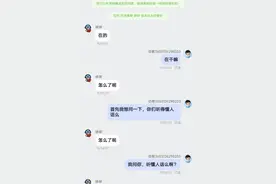 广东雀神麻将客服视频封面