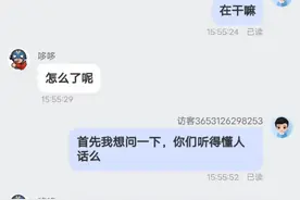 广东雀神麻将客服视频封面