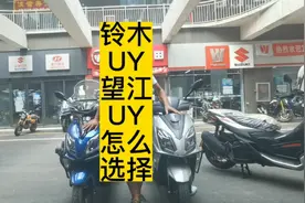 铃木UY望江UY怎么选择视频封面