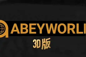 ABEY币：元宇宙的时代\大好前景