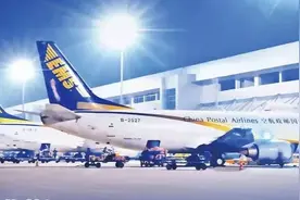 优待证与中国邮政视频封面