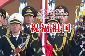 汤灿《祝福祖国》/我把青春献给你视频封面
