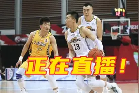 正在直播！CBA总决赛辽宁男篮对阵广厦，看孙铭徽大战郭艾伦视频封面