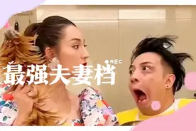 抖音最强夫妻档，7亿带货记录，单品带货16.5亿，年入过10亿。视频封面