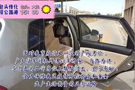【包头市青山区总工会启动“大货车司机关怀系列工程”】视频封面