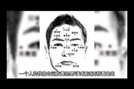 额头窄颧骨高面相视频封面