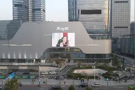 广州珠江新城外最成熟的CBD已经建成,逛天河城不一定要去天河视频封面