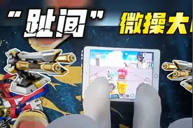 重装上阵：脚把脚教你穿白丝打穿狙！视频封面