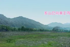 天帝到山太阳六合照的日课。视频封面