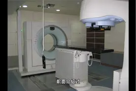 模拟定位机与直线加速器的关系视频封面