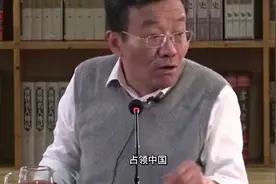 王德峰教授：从经济学角度分析二战日本为何要侵略中国视频封面