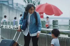大妈被当成人贩子搜  最后她成功进入500强 好心有好报 #影视视频封面