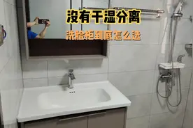 没有干湿分离的卫生间，洗脸柜到底怎么选，实木的还是铝合金好