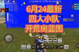 王牌战争文明重启最新蓝图ID:吆西花火娘 密码147258视频封面