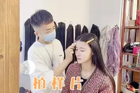 柚子给朋友工作室拍摄创作样片，造型不太适合自己，你们觉得呢？