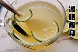 每天一杯柠檬蜂蜜水，排毒养颜，减肥瘦身，不知不觉就瘦下来了视频封面