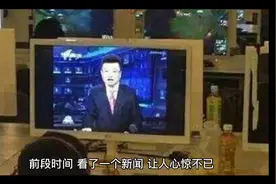 女大学生躺赚全过程被曝光，触目惊心！视频封面