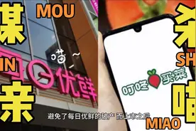 谜一样的资本故事：每日优鲜10轮140亿融资上市烧光背后有大瓜？