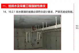 排水管道施工有什么要求？为什么要提前规划支架间距？一看就明白