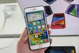 时隔5年iPhone8PIus上手体验：这手机还可以用3年！视频封面