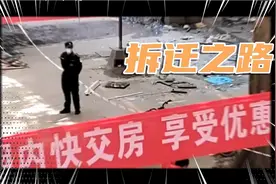 西安新城区809库家属院阳光协议拆迁视频封面