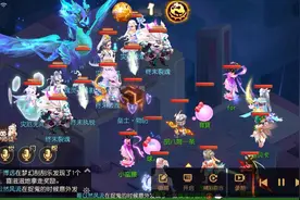 梦幻西游手游：暗影龙第三层，其难度真的是不小