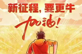 G票手机同花顺小白知识《8》