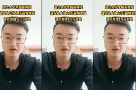李稻葵建议给上海60万困难家庭每户发1万元视频封面