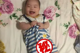 4个月宝宝一笑出声就打嗝，有同样的吗？视频封面