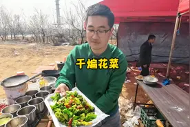 美食博主做的：干煸绿花菜，好看好吃视频封面
