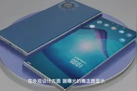 主角光环，荣耀70 Pro曝光，沉浸式一体屏+1英寸大底
