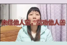 14岁男孩与母亲发生争执以后，从5楼一跃而下视频封面