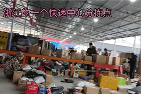 浙江的一个快递分拣中心，怎么会韵达，中通，申通都在这边一起呢视频封面
