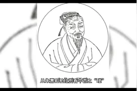 从朱熹和柏拉图看中西之“理”视频封面