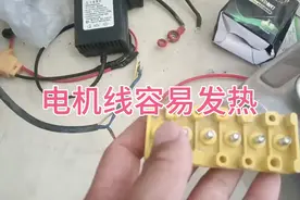 电机容易发热？看完你就明白了！@中视频伙伴计划官号视频封面