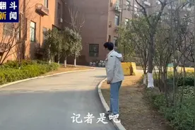 翻斗新闻：彩礼嫁妆到底应该怎么给？视频封面
