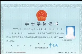 为什么学信网查不到军校学历、部队学历呢视频封面