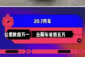 开瑞海豚大面，拉7.5方，货箱2.98×1.7×1.4，续航250视频封面