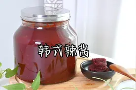自己在家就可以做正宗的韩式辣酱#美食教程#韩式辣酱视频封面