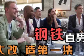 美女越来越多，严重影响男生的社会地位，兄弟们我得学着变得呀！
