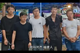我，被同学骗到缅北，被关了7天7夜，在里面才知道什么是人间炼狱视频封面