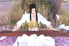 【第307集】只要你喜欢，做什么我都愿意视频封面