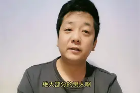 这三种女人真的不值得挽回，大家一定要想清楚！视频封面