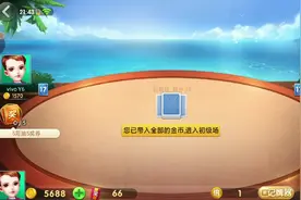 你猜猜我说了多少个“然后呢”