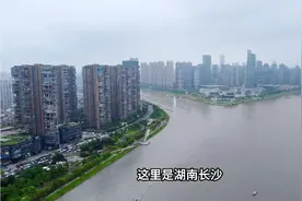 湖南长沙，今天中午12点10分，长沙开福区视频封面