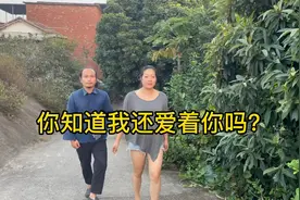 你知道我还爱着你吗