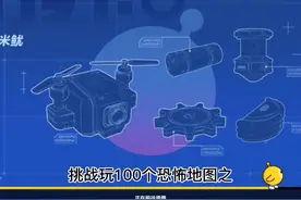 挑战玩100个恐怖地图第一期