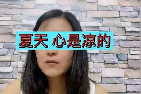 你学会妥协了吗？