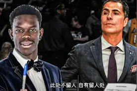 施罗德被全网嘲笑！8400万不要，我只要590万！恭喜凯尔特人！视频封面